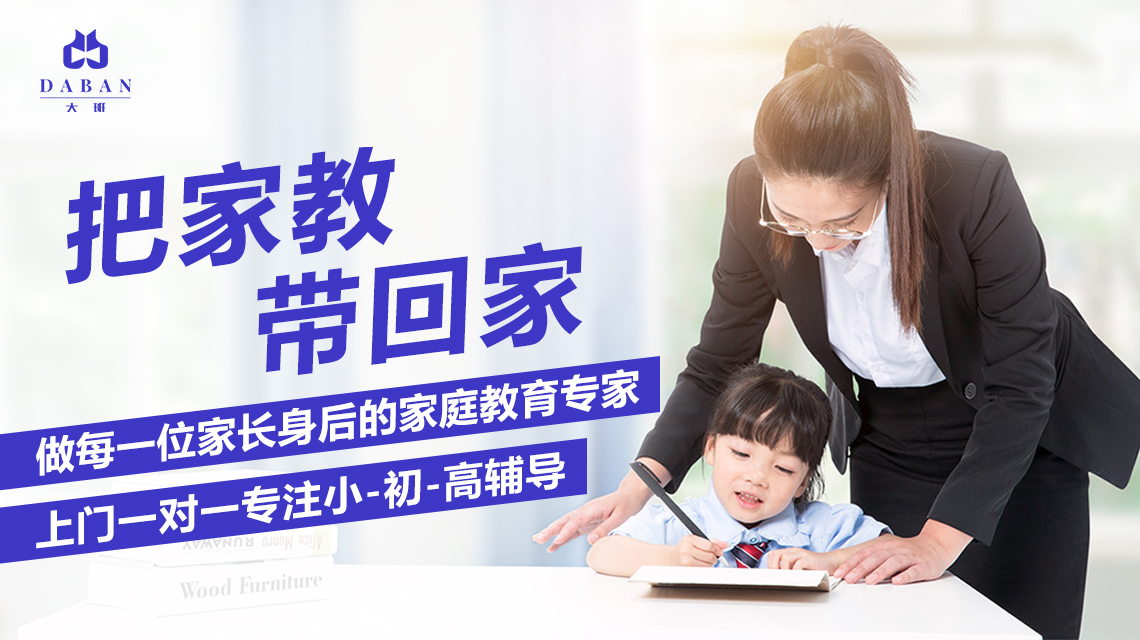 選擇兒童陪伴師有哪些好處？（兒童陪伴師的作用有哪些？）