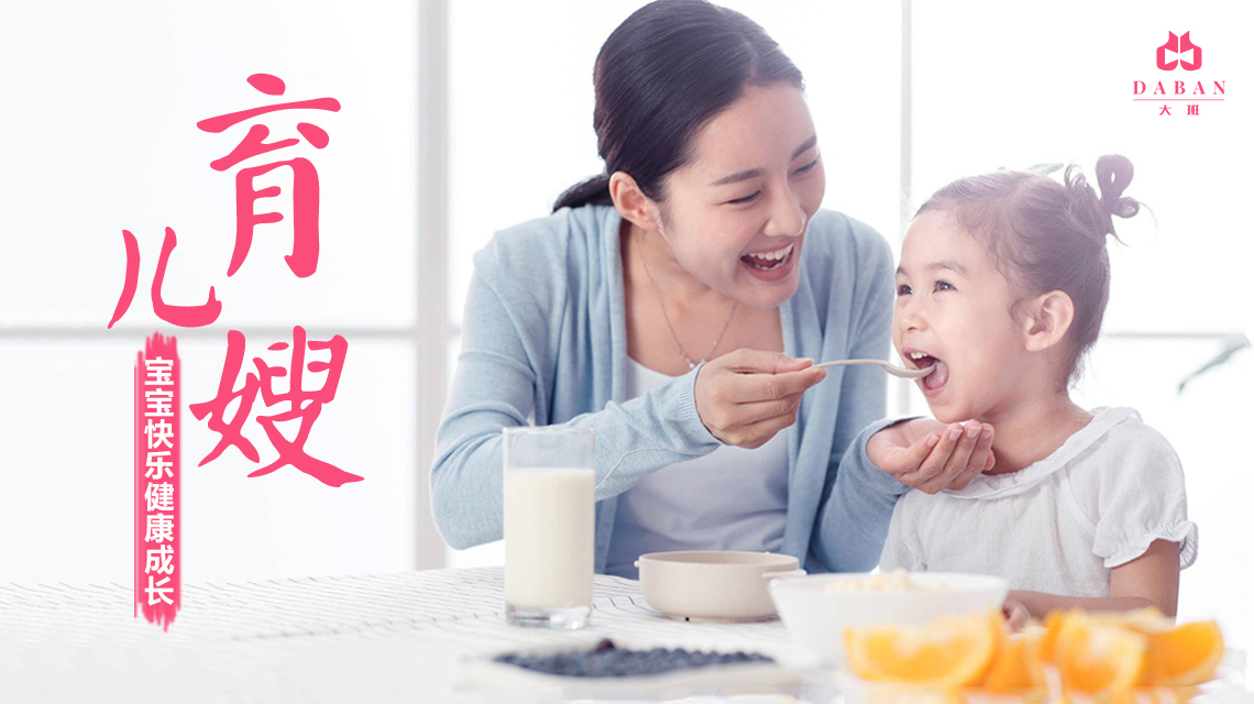 育兒嫂適合什么年齡段的孩子(育兒嫂適合照顧0-12歲的孩子)