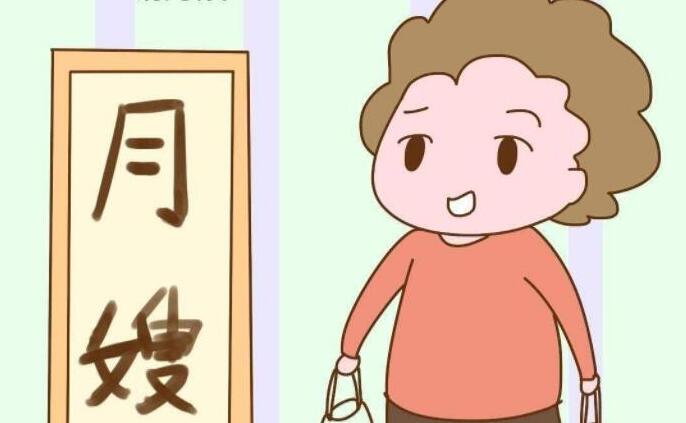 什么樣的月嫂才受雇主歡迎？