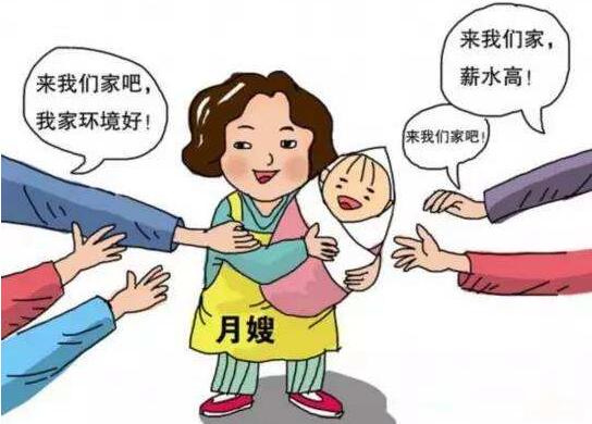 保姆與月嫂之間的區(qū)別是什么？