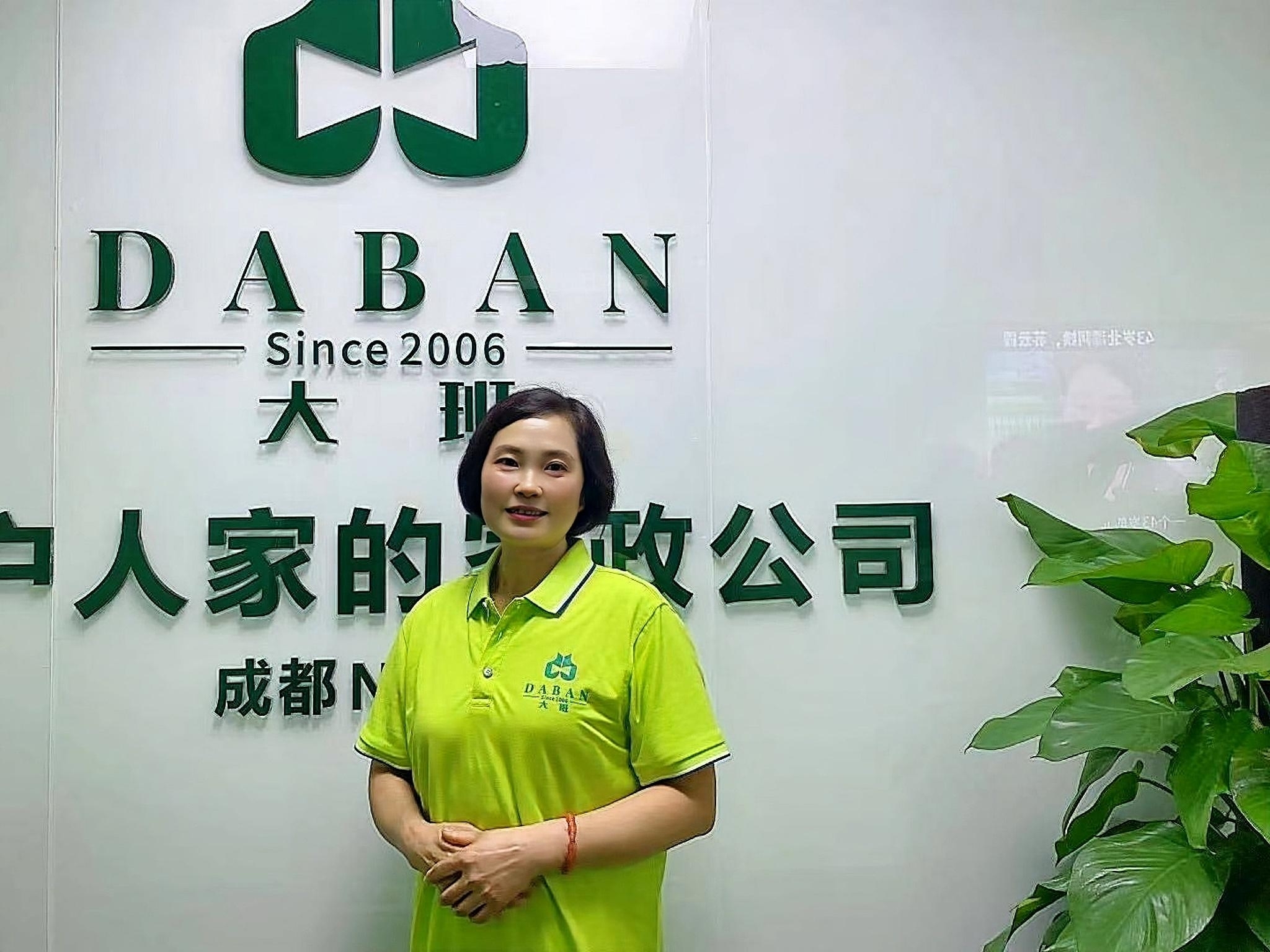 北京高端家政服務(wù)平臺推薦